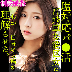 Smjp017jp