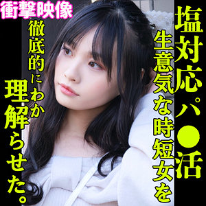 Smjp025jp