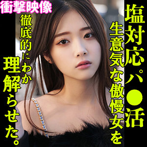 Smjp026jp