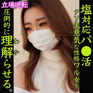 Smjp031jp