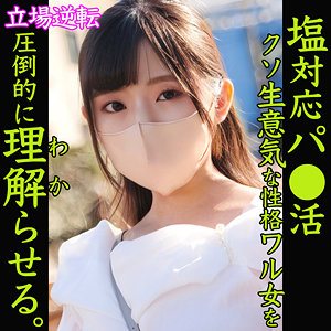 Smjp032jp