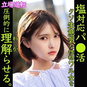 Smjp037jp