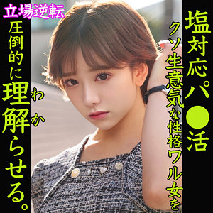 Smjp038jp