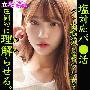 Smjp039jp