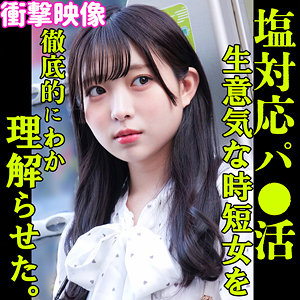 Smjp042jp