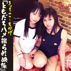 Smmc361jp