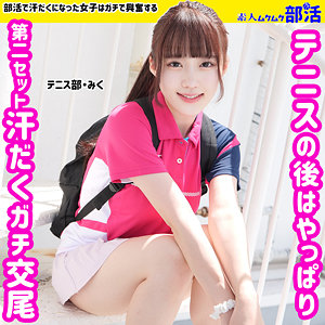 Smub002jp