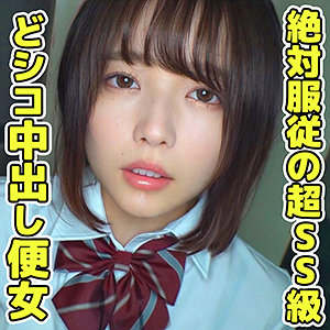 Smuc045jp