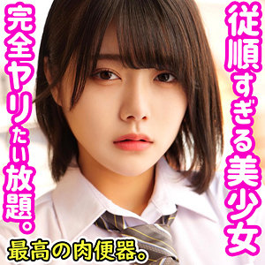 Smuc046jp