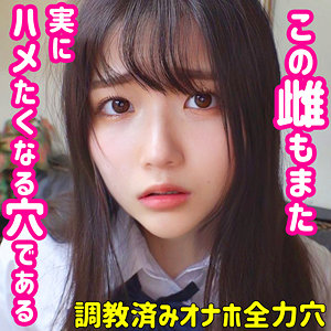 Smuc054jp