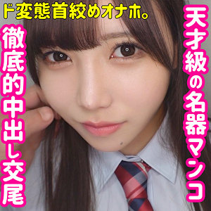 Smuc057jp