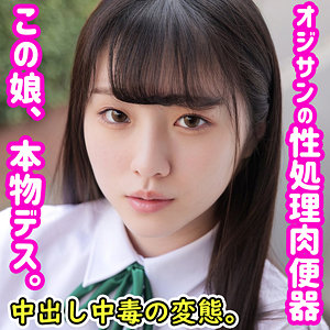 Smuc058jp