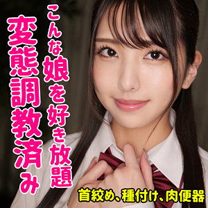 Smuc070jp