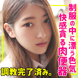 Smuc077jp