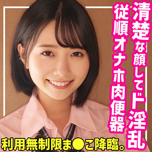 Smuc082jp