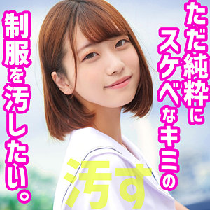 Smuc085jp