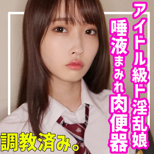 Smuc086jp