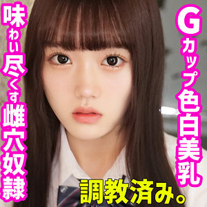 Smuc089jp