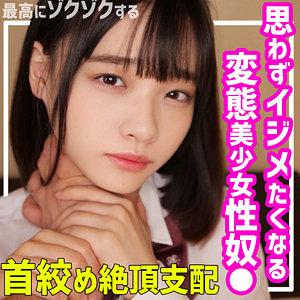 Smuc093jp