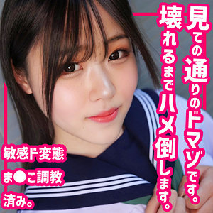 Smuc096jp