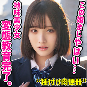 Smuc103jp