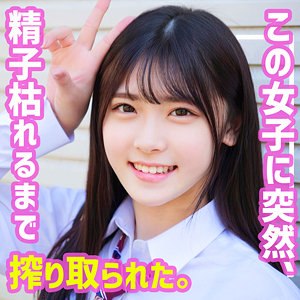 Smuh008jp