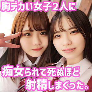 Smuh009jp
