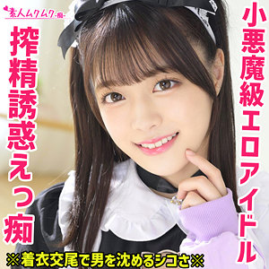 Smuh014jp
