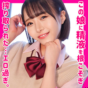 Smuh017jp