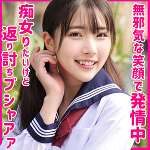 Smuh020jp