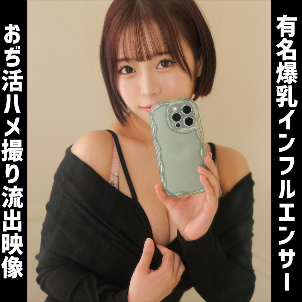 Smuh089jp