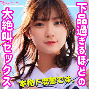 Smuk136jp