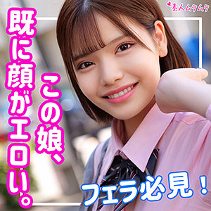 Smuk137jp