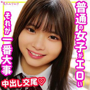 Smuk138jp