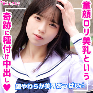 Smuk139jp