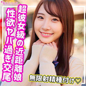 Smuk143jp