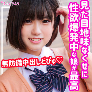 Smuk144jp