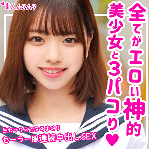 Smuk145jp