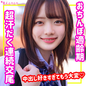 Smuk149jp