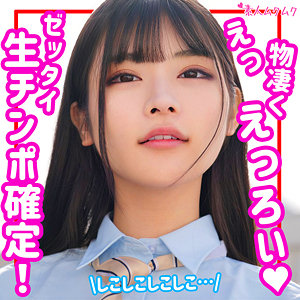 Smuk152jp
