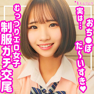 Smuk153jp