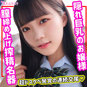 Smuk155jp