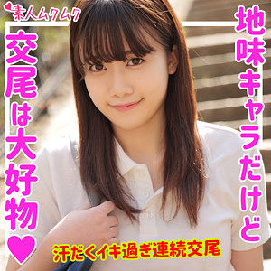 Smuk160jp