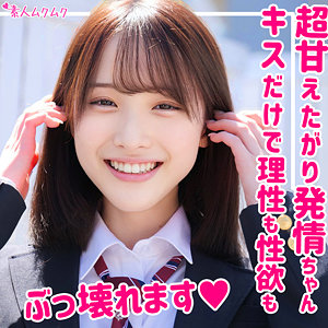 Smuk175jp