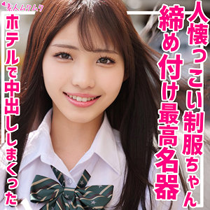 Smuk179jp