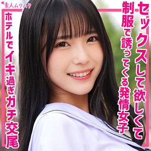 Smuk181jp