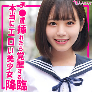 Smuk184jp