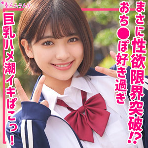 Smuk185jp