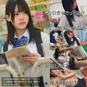 Smul018jp