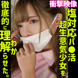 Smus017jp